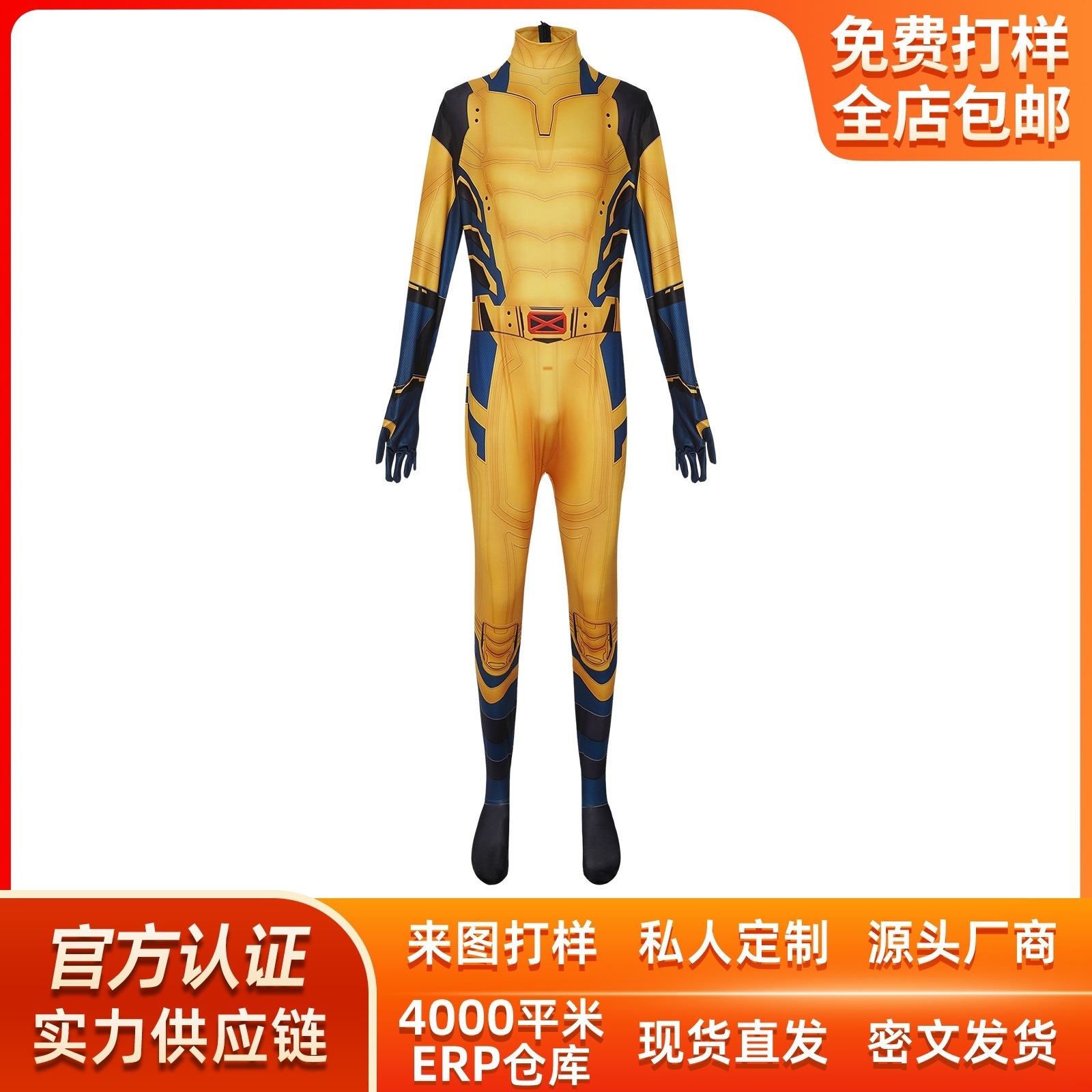 K1520ハロウィーンcos服死侍3金刚狼同型レオタード連体服コスプレ舞台ショー衣装