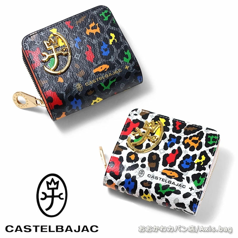 カステルバジャック CASTELBAJAC ラウンドファスナー二つ折り財布 Leopard レオパール 029612 正規取扱店