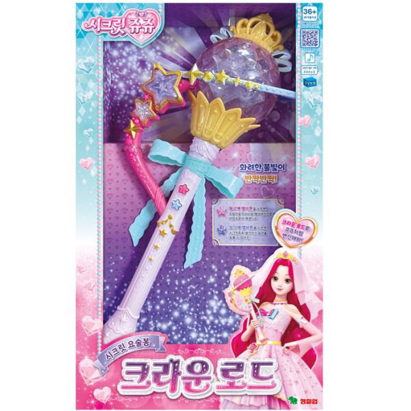 シークレットジュジュ クラウンロッド