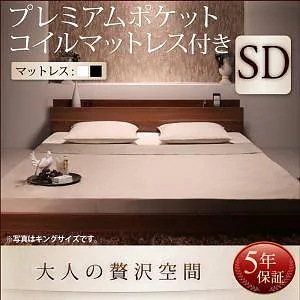 [組立設置付]棚付 フロアベッド [モナンジェ] プレミアムポケットコイルマットレス付 セミダブル [マットレス]白