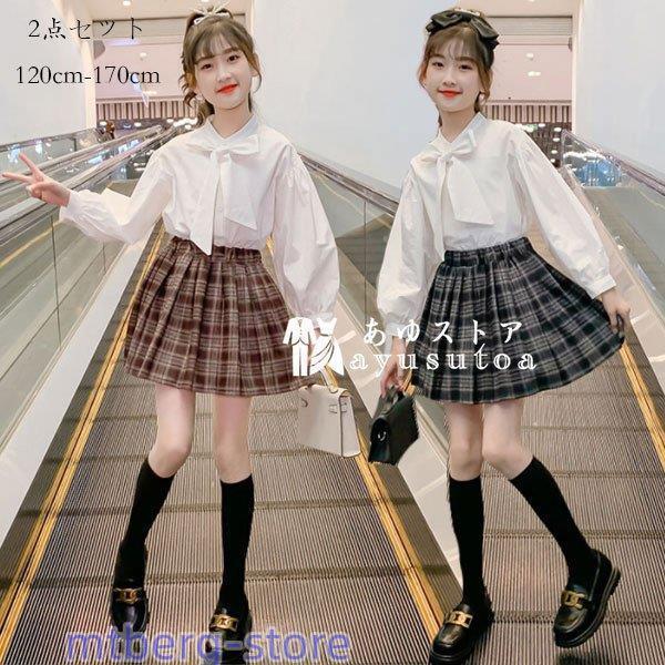 卒業式 スーツ 女の子 フォーマルスーツ 子供スーツ 2点セット キッズ 入学式 発表会 セットアップ ブラウス 長袖 シャツ 蝶結び プリーツスカート チェック柄