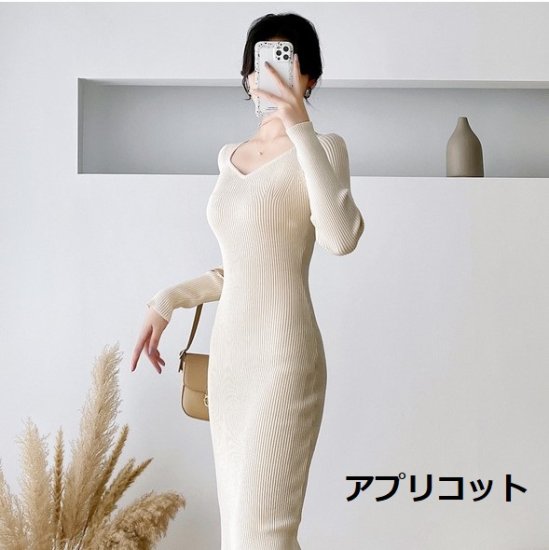 【取寄：納期2週間】ニットワンピース マーメイド Vネック ロング丈 ミディアム丈 ミモレ丈 ハートネック フィッシュテール タイトワンピース スリムフィット レディース きれいめ セクシー