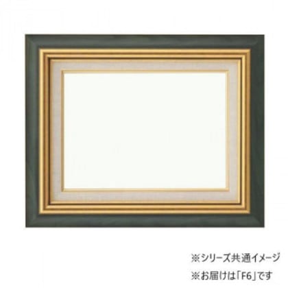 大額 8116 油額 F6 グリーン