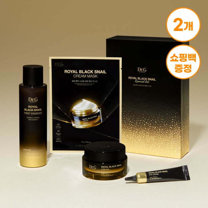 [1+1] ドクタージーロイヤルブラックスネイル弾力スペシャルセット (165ml+50ml+10ml+1ea) 2セット + マスクパックの追加贈呈