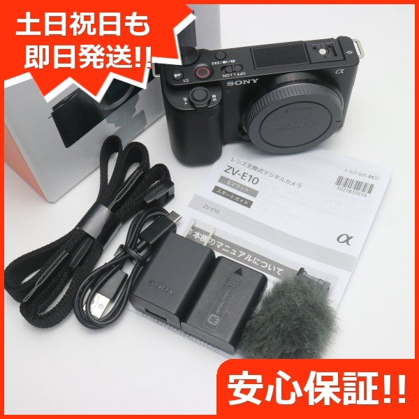 ファインダ SONY VLOGCAM ZV-E10L ブラックの通販 by ぽん子's shop