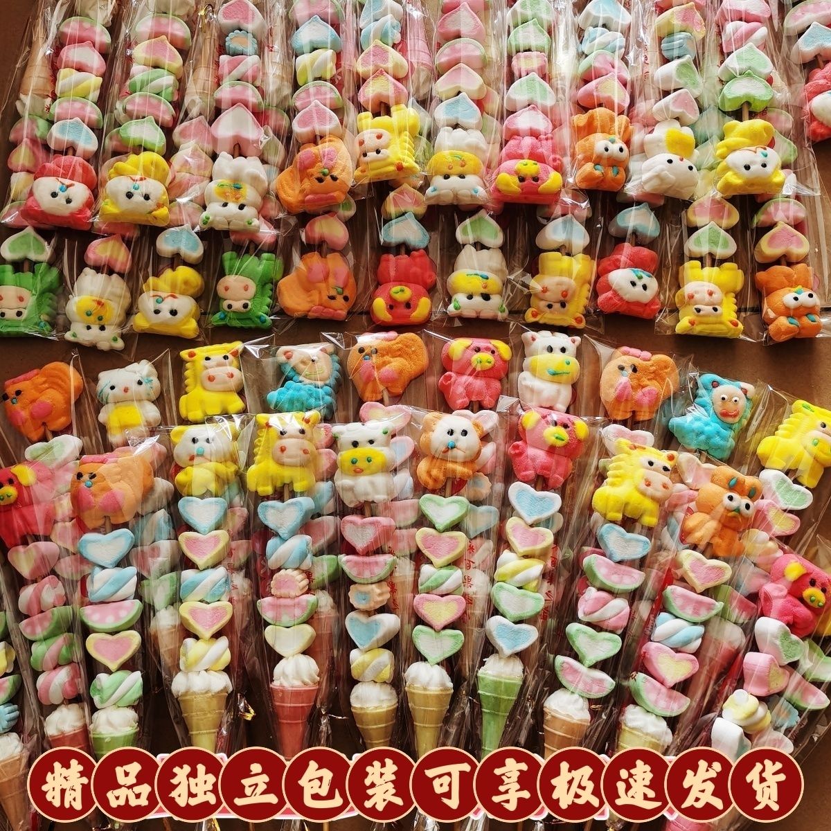 漫画マシュマロ串グミロリポップ子供用スナックミックス大串個別包装 こどもの日のプレゼント 誕生日プレゼント