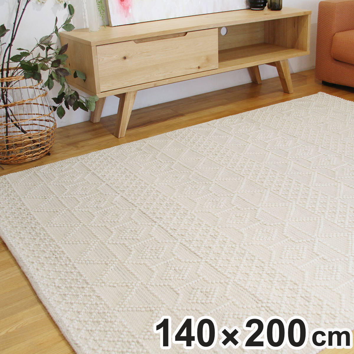ラグ キリムラグ 手織り ジーゴ ZIGO 140x200cm ホットカーペット対応 ラグマット カーペット 絨毯 じゅうたん 長方形 マット 床暖対応 床暖 床暖房 アクセントラグ