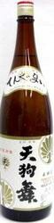 【送料無料】車多酒造 天狗舞 本醸造 天 たか 1800ml 1.8L2本【本州(一部地域を除く)は送料無料】
