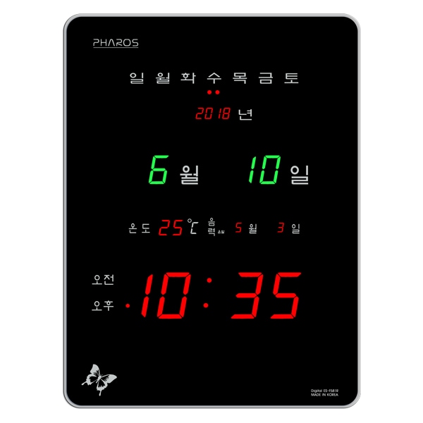 ファロス壁時計ES-F581R /good design/クイック配送