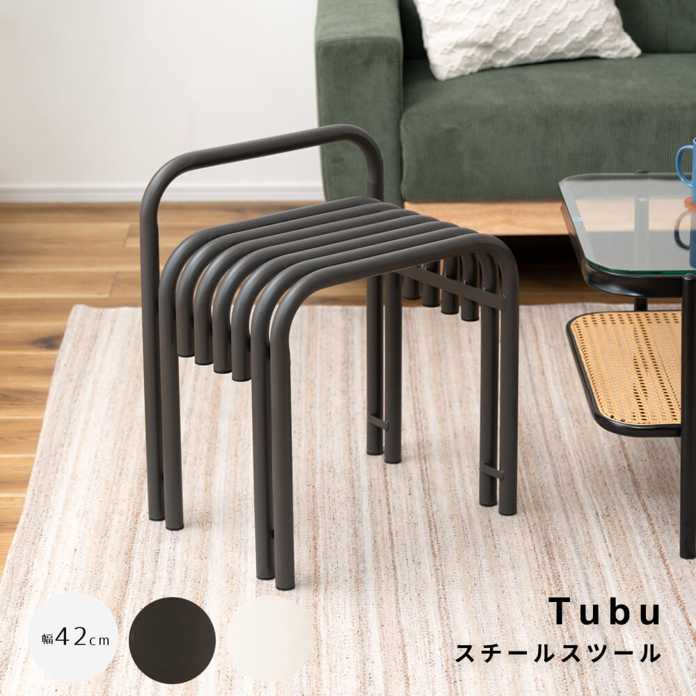 スチールスツール　スツール　チェア　チェアー　椅子　イス　おしゃれ　腰掛け　スチール　サイドテーブル　ナイトテーブル　花台