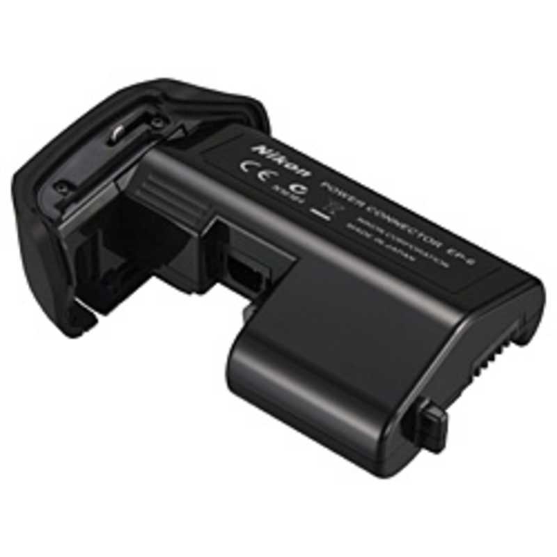 ニコン　Nikon　パワーコネクター　EP-6