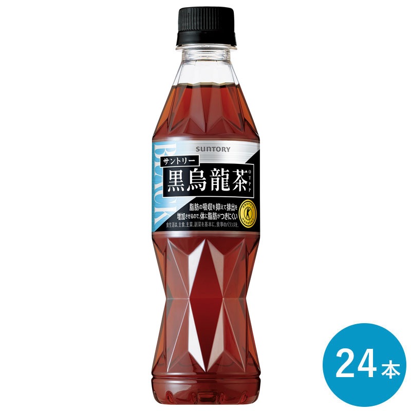 黒烏龍茶 350ml 24本入り 1ケース PET セット 黒ウーロン茶 特定保健用食品 トクホ