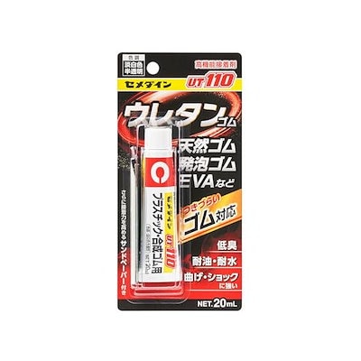 他サイト： セメダイン　UT110 P20ml　AR530_の商品画像