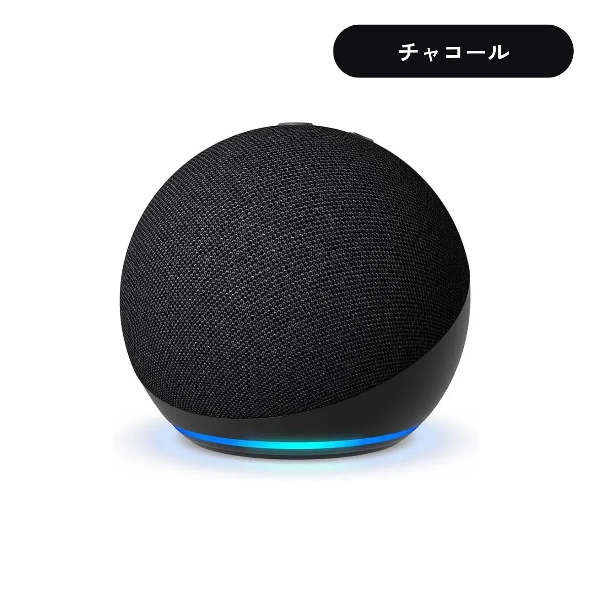 エコードット 第5世代 チャコール アレクサ Alexa スマートスピーカー