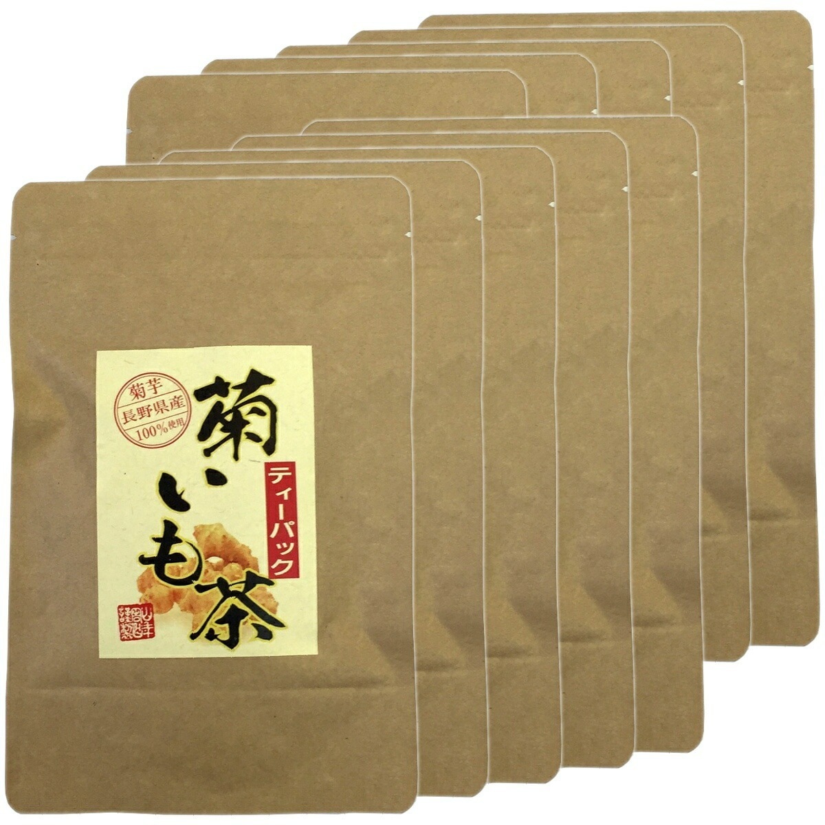 国産100% 菊芋茶 ティーパック 2.5g15パック10袋セット ティーバッグ 菊芋 きくいも 菊芋茶 キクイモ 菊芋茶 きくいも 菊芋茶 イヌリン 菊芋 菊芋茶 ダイエット ギフト プ