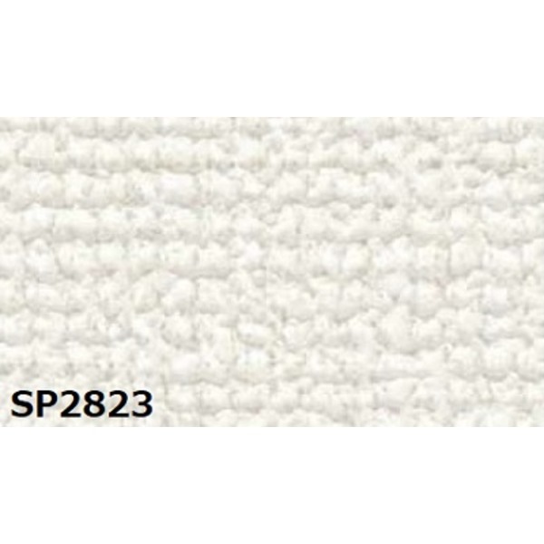 のり無し壁紙 サンゲツ SP2823 [無地] 92cm巾 50m巻
