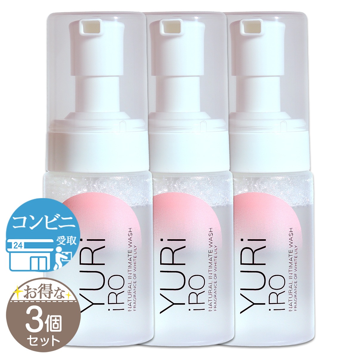 【 3本セット 】 ユリイロ YURiiRO インティメイトウォッシュ ホワイトリリー 100ml E-seeds 配送料無料NYH / ユリイロBWPKF04-01 / YRIBPK-03P