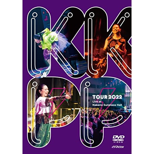 小泉今日子 ／ KKPP TOUR 2022 Live at 中野サンプラザホール (DVD) VIBL-1072