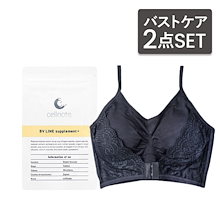Qoo10 | 「セルノート」のブランド検索結果(人気順)：セルノート