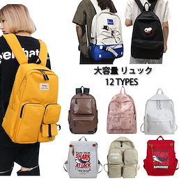 【2020新品080TYPES】【大容量 リュックn】 激安リュック!韓国lリュック/超人気iカジュアルバッグ★a韓国バッグ/バッグ/nバック/男女兼用リュックサック★