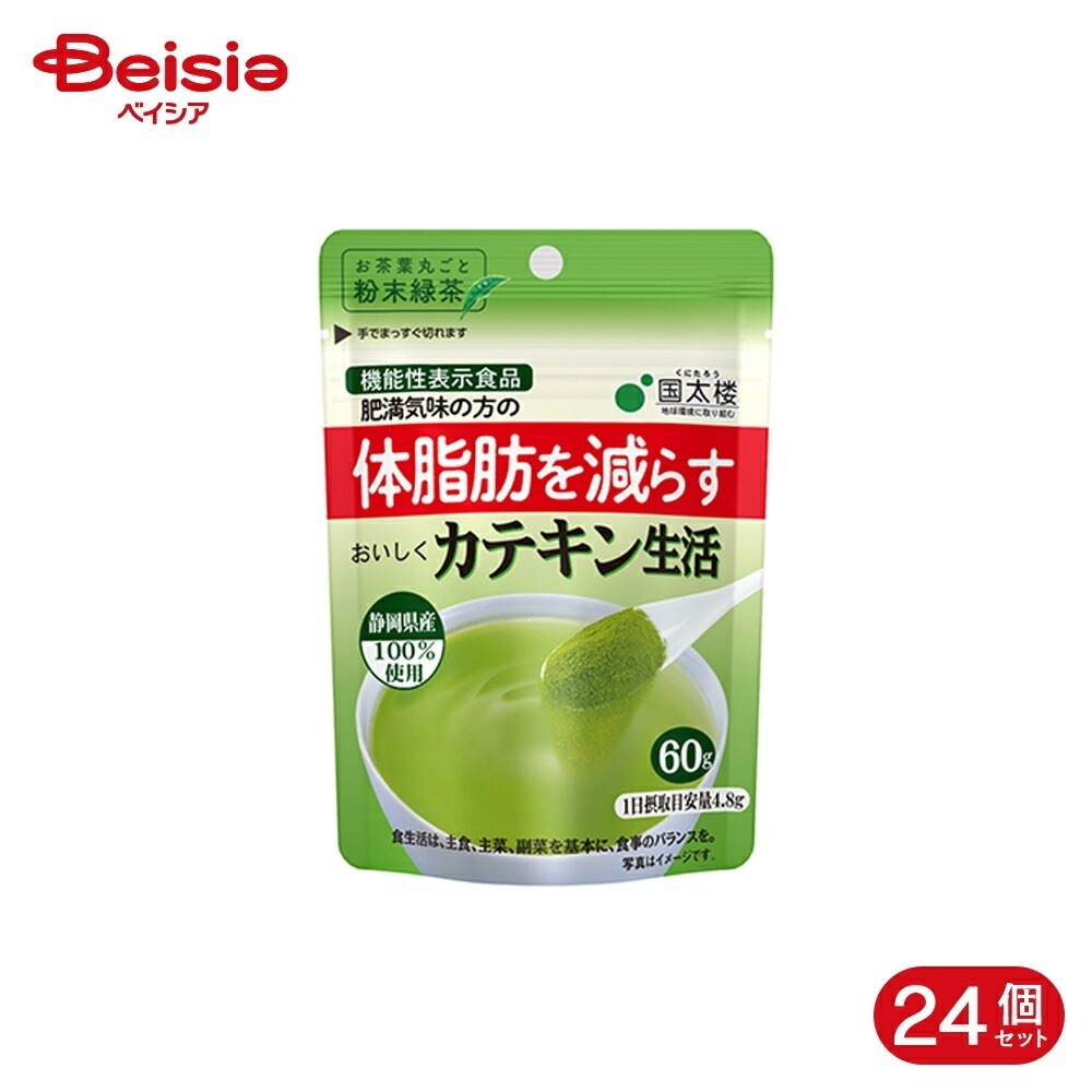 国太楼 おいしくカテキン生活 60g 24個
