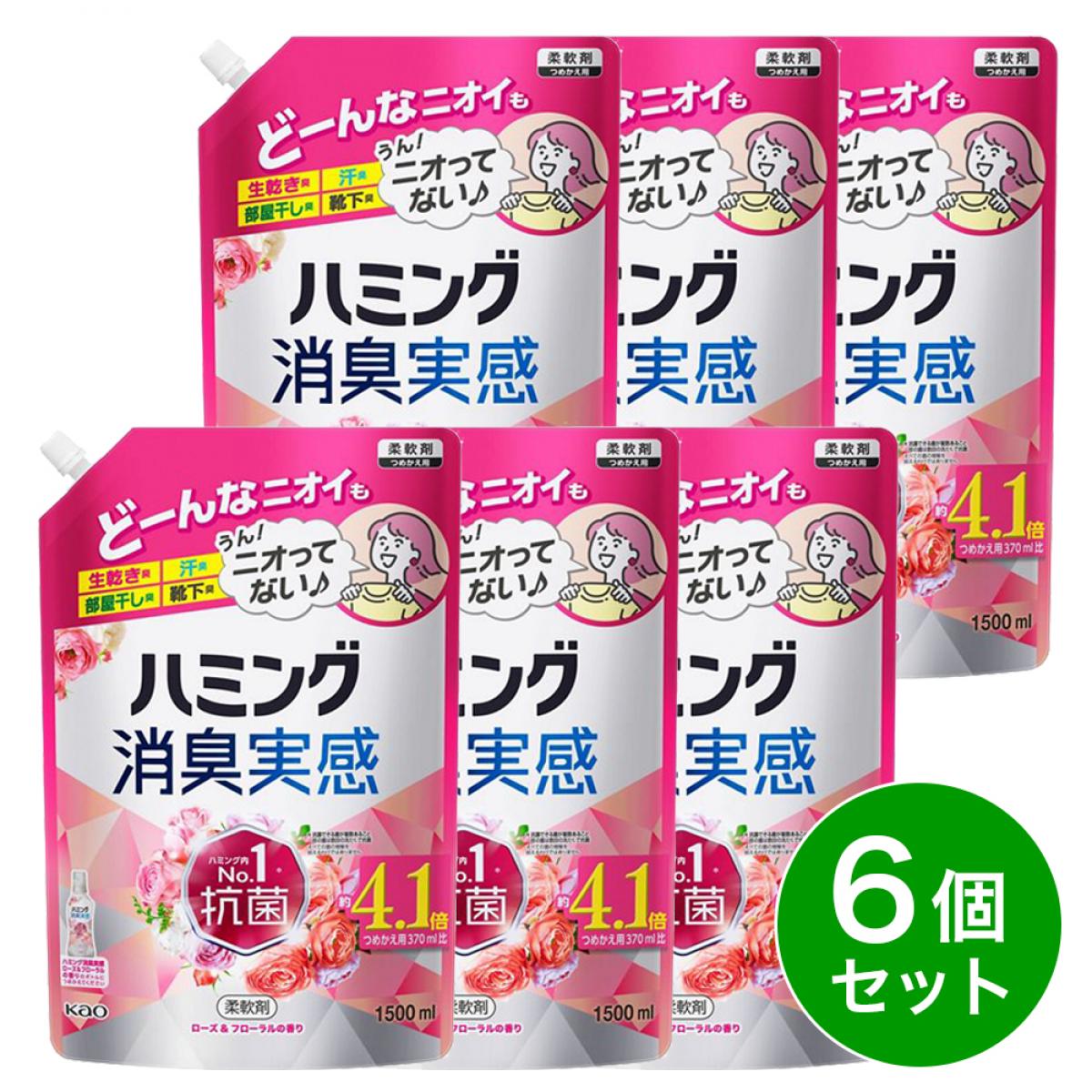 【まとめ買い】花王 ハミング 消臭実感 ローズ＆フローラルの香り つめかえ用 1.5L×6個セット 柔軟剤 詰め替え 詰替 大容量