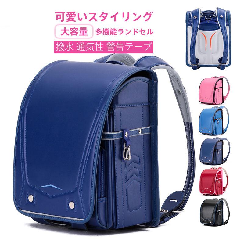 ランドセル 男の子 女の子 収納 多機能 撥水 警告テープ 通気性 自動ロック ワンタッチロック 人気 新入学 送料無料 入学祝人気色