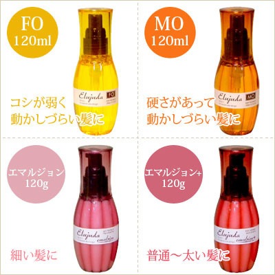 5箱♡(国産正規品 純正箱付き 新品未開封) ミルボンエルジューダMO 624948497.jpg
