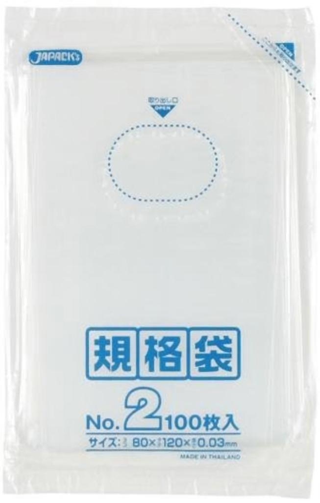 規格袋 2号100枚入03LLD透明 K02 [xまとめ買い（200袋x5ケース）合計1000袋セット] 38-447 60,653円