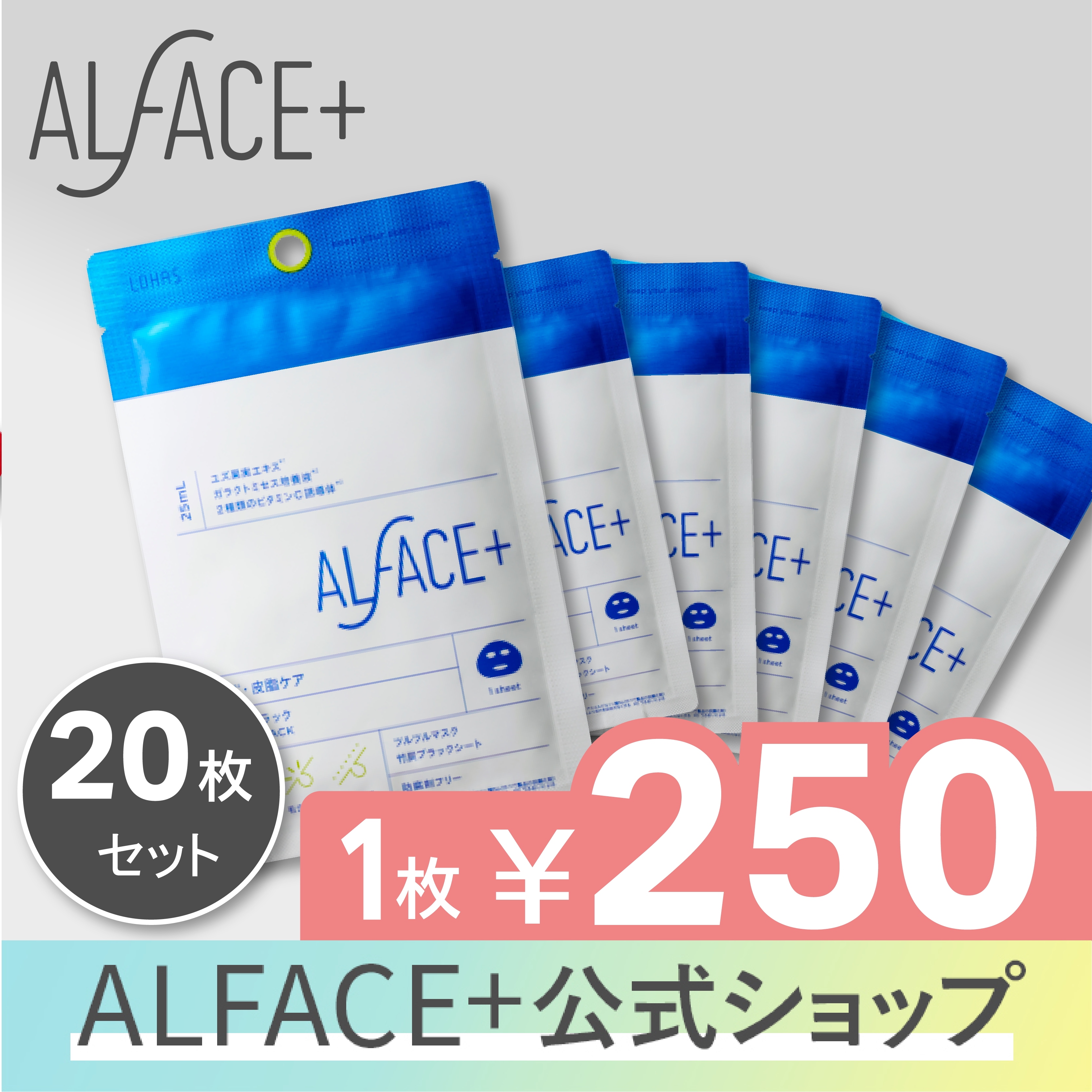 【便利な20枚セット！】ピュアブラック_個包装