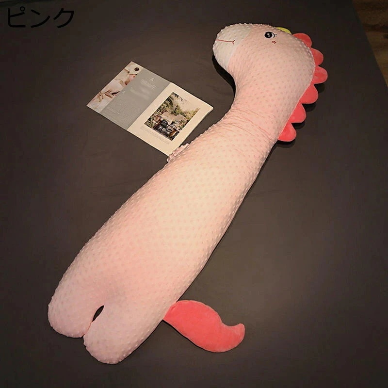 【人気SALE】ぬいぐるみ j型 ユニコーン 円筒枕 恐竜 犬 キリン 動物シリーズ お昼寝クッション ロング ボディーピロー 頭も支える 添い寝 横向き寝 癒し ねむねむ ブライダル 退職祝い お見