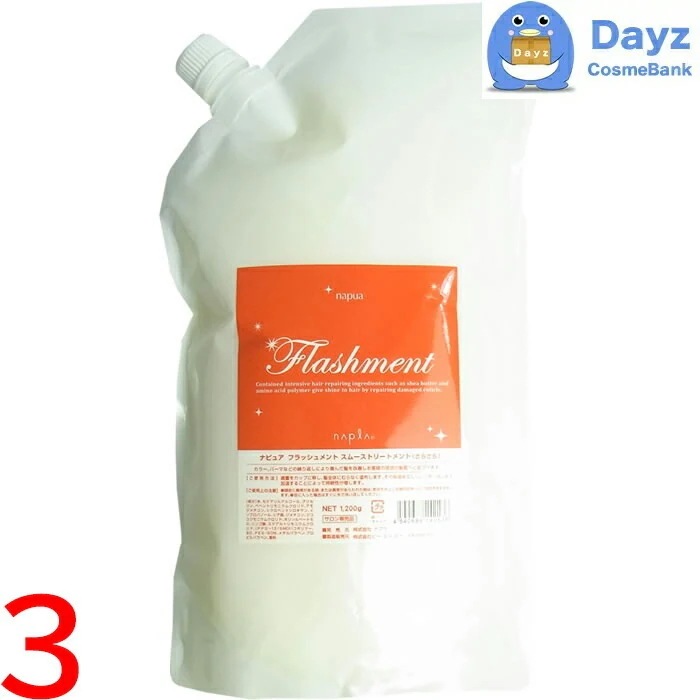 ナピュア フラッシュメント スムーストリートメント 1200g 詰め替え用　3点セット
