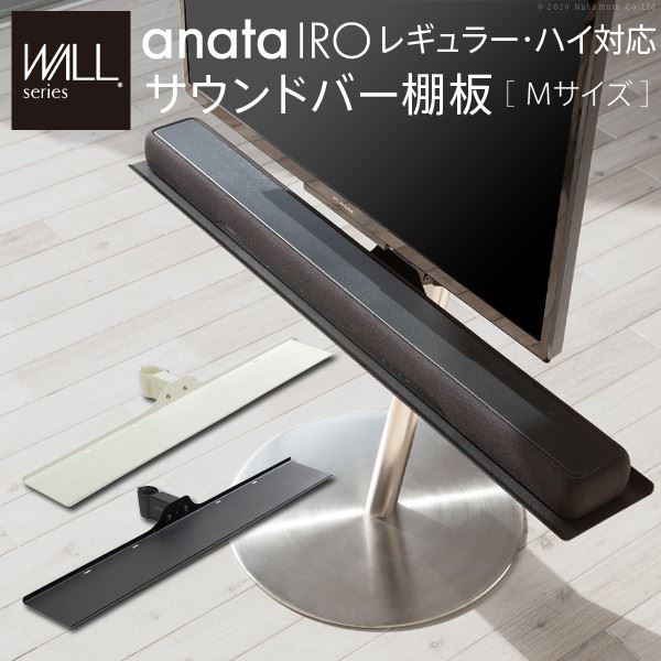 EQUALS TVスタンド anataIROハイタイプ ブラック WALL EQUALS WALL TV