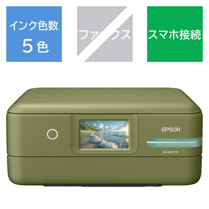 エプソン　EPSON　A4カラーインクジェット複合機プリンター エコタンク搭載モデル ［L判～A4］ ピスタチオグリーン　EW-M757TP