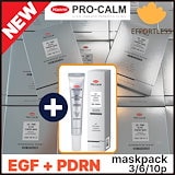 Qoo10] [正規品] リジュビネックスクリーム10