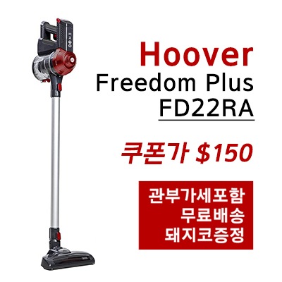 *クーポン券150ドルフーバーフリーダムプラスFD22RA /送料無料/追加料金なし