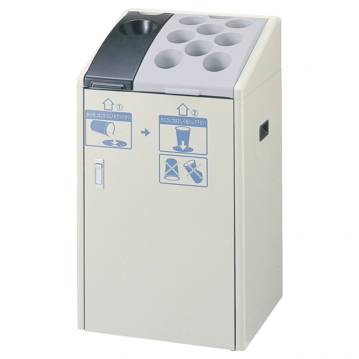 屋内用ゴミ箱 業務用ダストボックス 45L 20L 紙コップ用ダストボックス K-500 山崎産業 コンドル 紙コップ回収ボックス ゴミ箱 飲み残し 紙コップ 回収ボックス 回収 法人限定