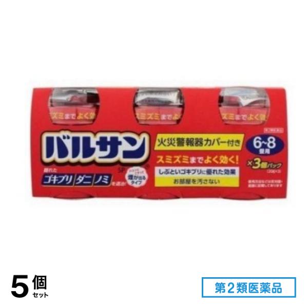 第２類医薬品 バルサンSP 6～8畳用 20g (×3個パック) 5個セット