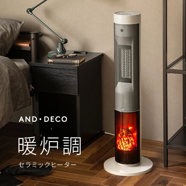 セラミックヒーター 暖炉型ファンヒーター おしゃれ 電気式暖炉 暖炉型ヒーター セラミックファンヒーター 電気ヒーター 足元 オフィス リモコン付き ライト付き 省エネ 節電 エコ 暖房器具