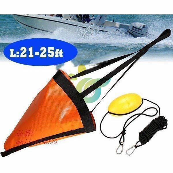 即納 最安値シーアンカーフロート付 L ２１~２５ｆｔ ボート 流し釣 ボート 船釣 シーアンカーフロートＬ カヤック パラシュートアンカー フィッシング