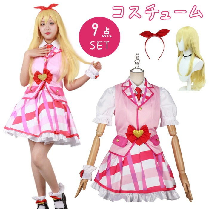 ナウハロウィン コスプレ 子供 アイドル なりきり 制服 子供 ハロウィン衣装 仮装 女の子 Halloween 演出服 ハロウィンコスチューム ワンピース コスプレ衣装 上下セット 学校 ダンス 仮