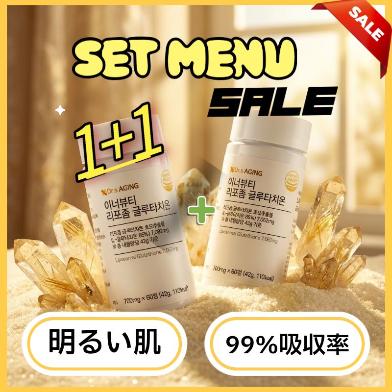 【1+1本物 リポソーム10,000mg含量】 Ver.3 皮膚病院でおすすめの Qoo10リピート口コミ1位リポソームグルタチオン米国産 85% 浸透率99%