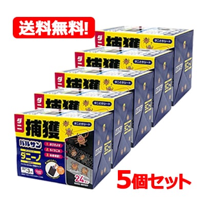 【5個セット】【レック】【バル サン】 バルサン ダニーノ ダニとりシート 24枚入×5 つまめる日付シール付き ダニとりシート 粘着シート ダニ 捕獲 薄型シート