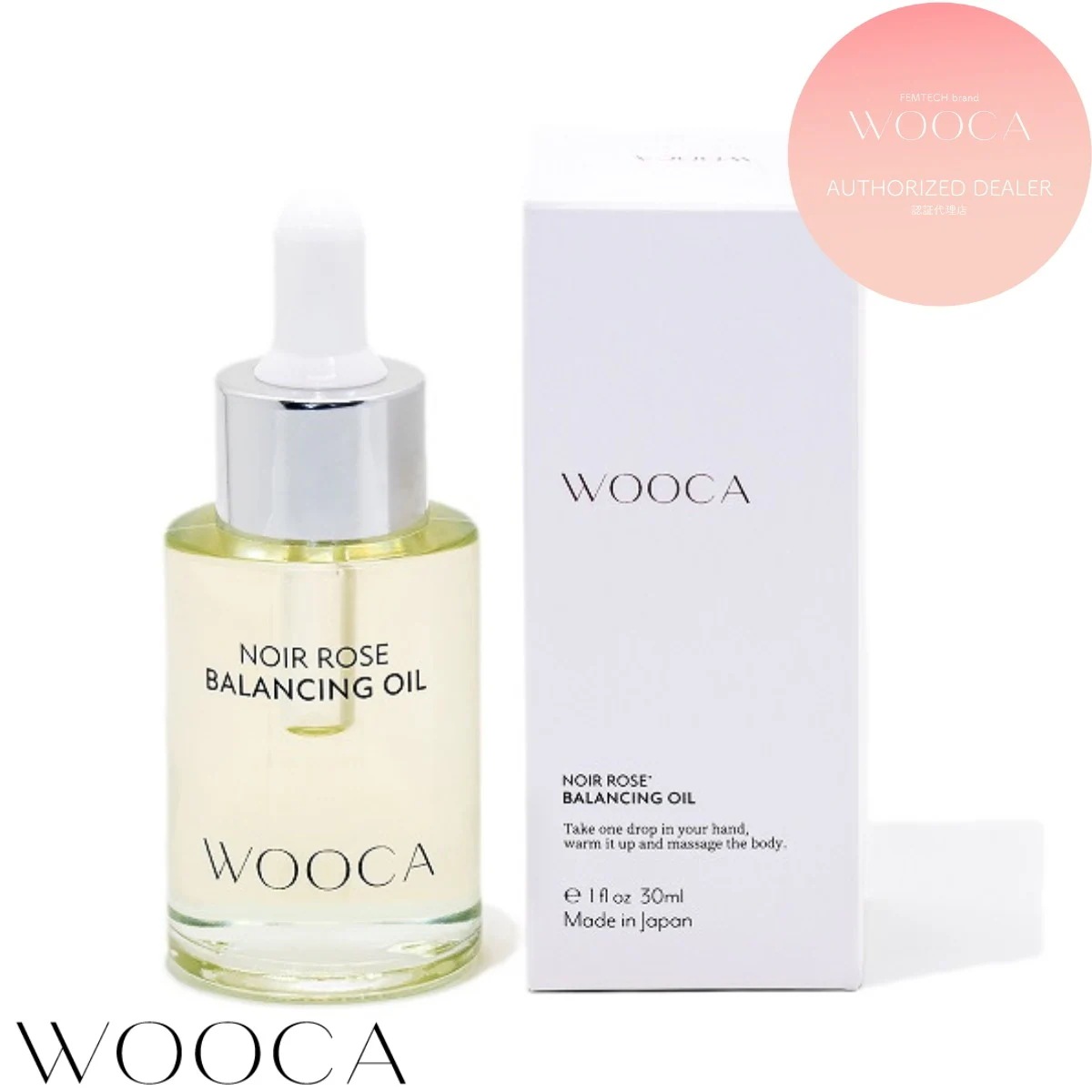 フェムケア WOOCA ウウカ インティメイト トリートメント バランシング オイル デリケートゾーン ケア フェムテック 日本製 オーガニック 保湿 潤い うるおい 黒ずみ におい かゆみ 膣ケア