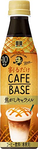 BOSS(ボス) サントリー 割るだけボスカフェ 焦がしキャラメル 濃縮 液体 コーヒー 340ml 24本