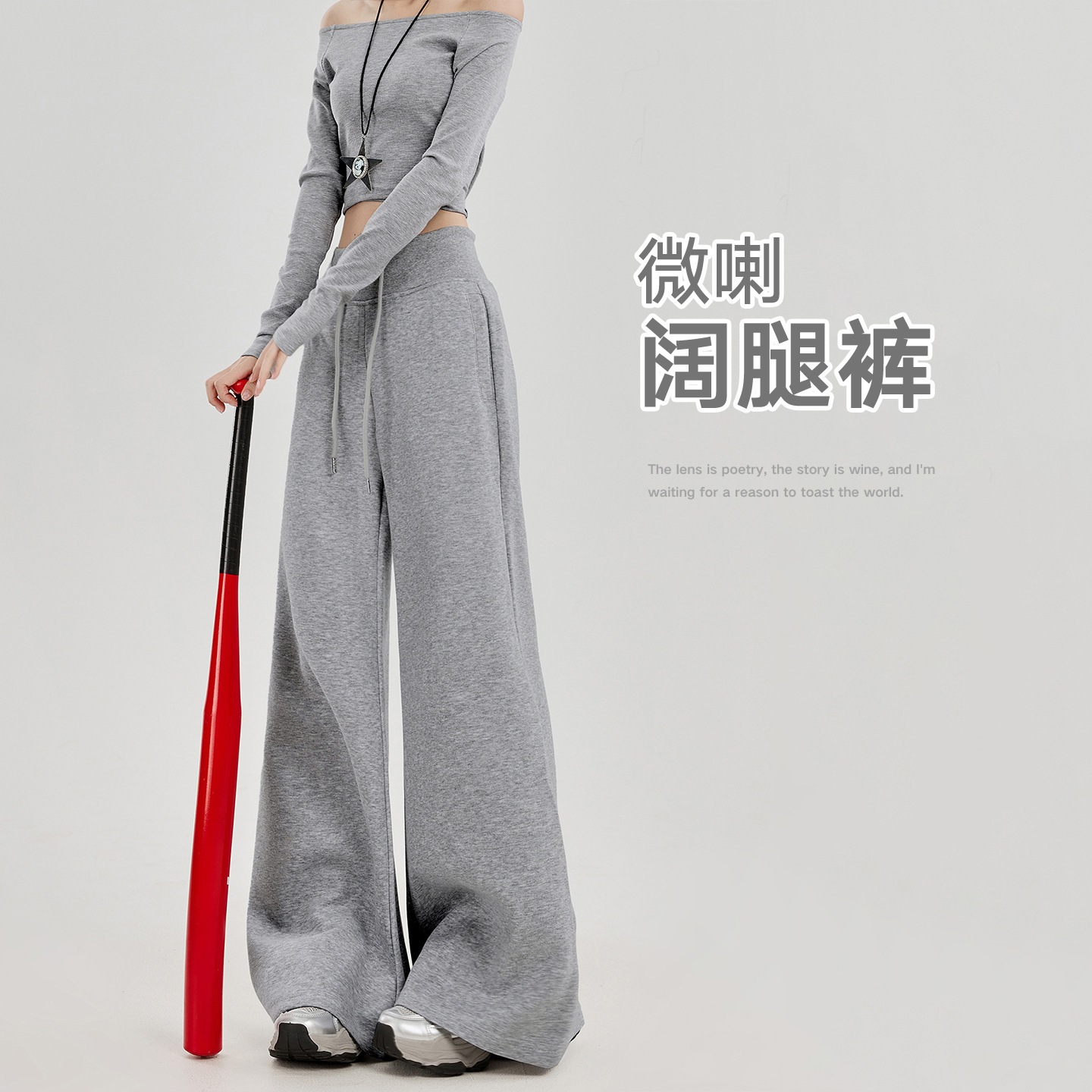 背の高い女性用エクストラロングパンツ 2025年新作 カジュアル ワイドレッグパンツ ハイウエスト ゆったり 流れるような エレガント スパイシーガール フレアパンツ