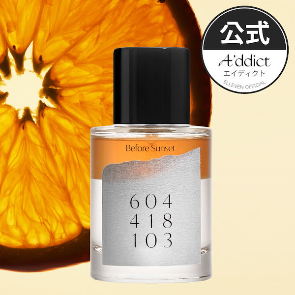 オードパフューム ビフォーサンセット Before Sunset 50ml