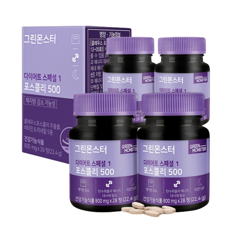 [ダイエットスペシャル1]コレウス フォースコリー500/ 韓国サプリメント/ダイエットサプリメント/28錠*4個