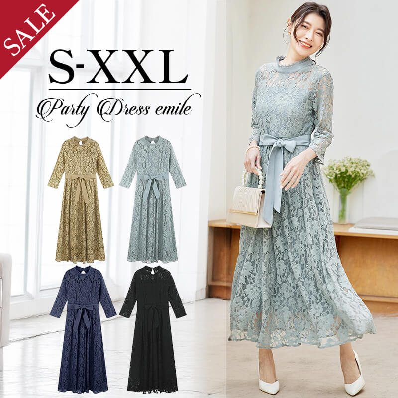 パーティードレス 結婚式 お呼ばれ ロング丈 20代 30代 40代 個性的 ミモレ丈 大きいサイズ パーティー ワンピース お呼ばれドレス オケージョン ドレス 二次会 袖あり emile0307