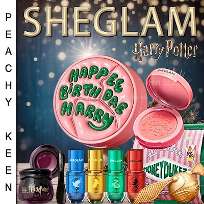 Qoo10] SHEGLAM 【急速出荷】 ハリー・ポッター連名限定